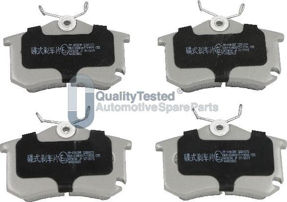 Japanparts PP0903JM - Гальмівні колодки, дискові гальма autozip.com.ua