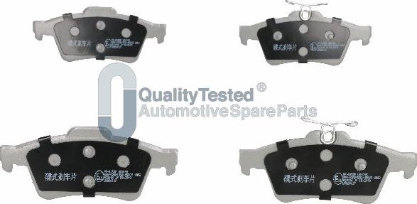 Japanparts PP005JM - Гальмівні колодки, дискові гальма autozip.com.ua