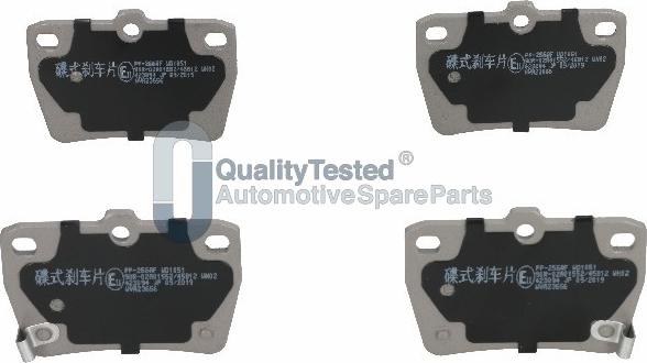 Japanparts PP256JM - Гальмівні колодки, дискові гальма autozip.com.ua