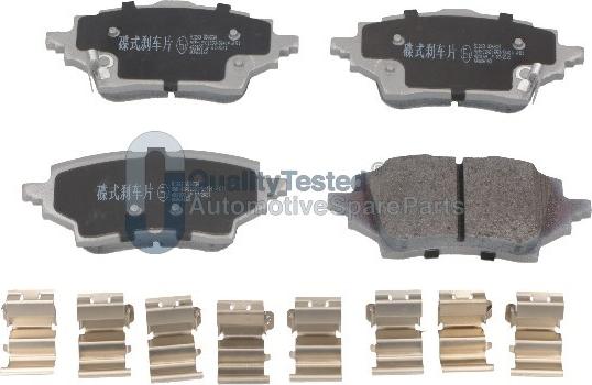 Japanparts PP263JM - Гальмівні колодки, дискові гальма autozip.com.ua