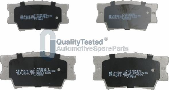 Japanparts PP218JM - Гальмівні колодки, дискові гальма autozip.com.ua