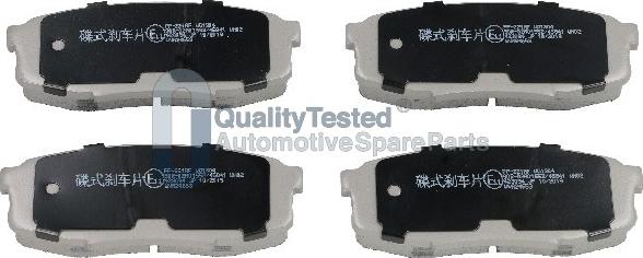 Japanparts PP221JM - Гальмівні колодки, дискові гальма autozip.com.ua