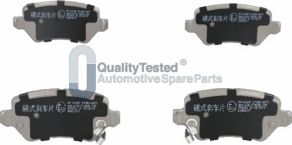 Japanparts PPK12JM - Гальмівні колодки, дискові гальма autozip.com.ua