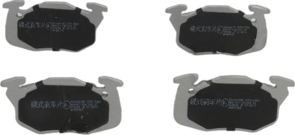 Japko 500641 - Гальмівні колодки, дискові гальма autozip.com.ua