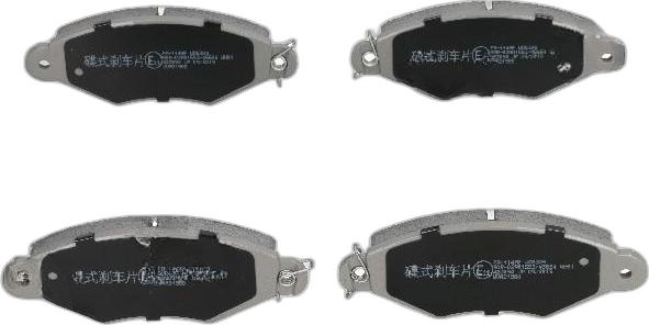 Japko 50114 - Гальмівні колодки, дискові гальма autozip.com.ua
