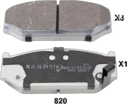 Japko 50820 - Гальмівні колодки, дискові гальма autozip.com.ua