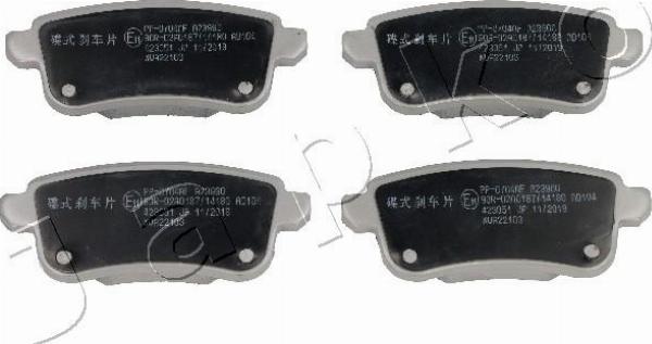 Japko 510704 - Гальмівні колодки, дискові гальма autozip.com.ua