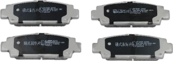 Japko 51265 - Гальмівні колодки, дискові гальма autozip.com.ua