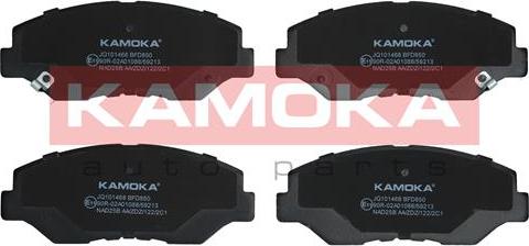 Kamoka JQ101468 - Гальмівні колодки, дискові гальма autozip.com.ua