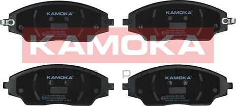 Kamoka JQ101463 - Гальмівні колодки, дискові гальма autozip.com.ua