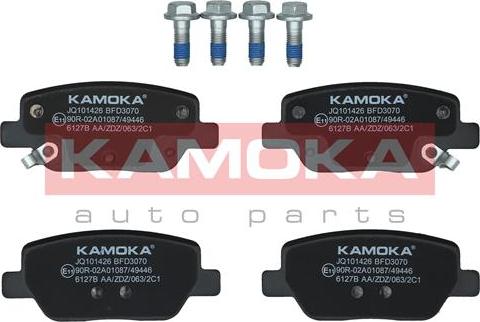 Kamoka JQ101426 - Гальмівні колодки, дискові гальма autozip.com.ua