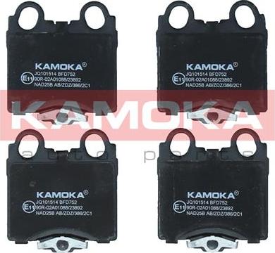 Kamoka JQ101514 - Гальмівні колодки, дискові гальма autozip.com.ua