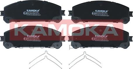 Kamoka JQ101014 - Гальмівні колодки, дискові гальма autozip.com.ua