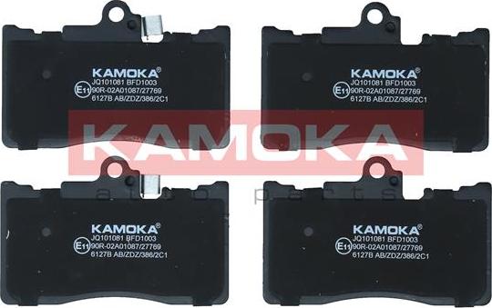 Kamoka JQ101081 - Гальмівні колодки, дискові гальма autozip.com.ua
