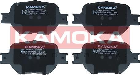 Kamoka JQ101082 - Гальмівні колодки, дискові гальма autozip.com.ua
