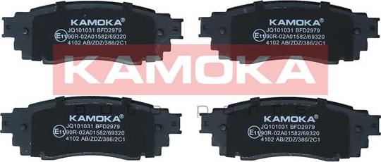 Kamoka JQ101031 - Гальмівні колодки, дискові гальма autozip.com.ua