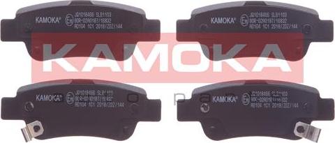 Kamoka JQ1018466 - Гальмівні колодки, дискові гальма autozip.com.ua