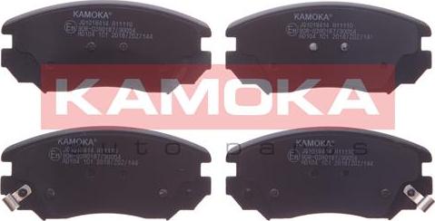 Kamoka JQ1018414 - Гальмівні колодки, дискові гальма autozip.com.ua