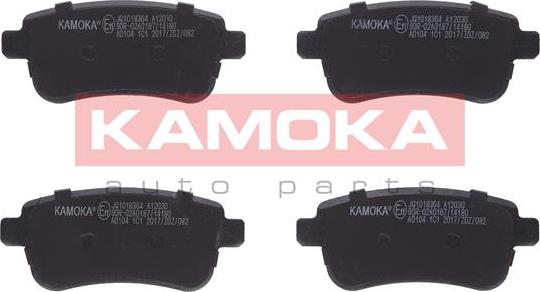 Kamoka JQ1018364 - Гальмівні колодки, дискові гальма autozip.com.ua