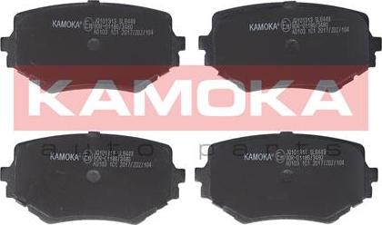 Kamoka JQ101313 - Гальмівні колодки, дискові гальма autozip.com.ua