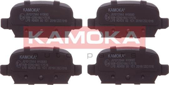 Kamoka JQ1012944 - Гальмівні колодки, дискові гальма autozip.com.ua