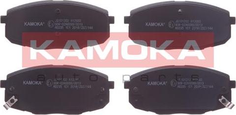 Kamoka JQ101202 - Гальмівні колодки, дискові гальма autozip.com.ua