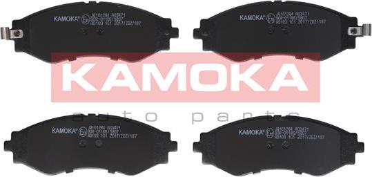 Kamoka JQ101284 - Гальмівні колодки, дискові гальма autozip.com.ua