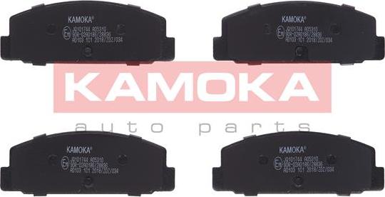 Kamoka JQ101744 - Гальмівні колодки, дискові гальма autozip.com.ua