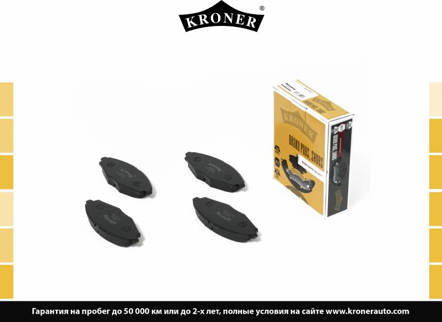 Kroner K003051 - Упор, колодки дискового гальма autozip.com.ua