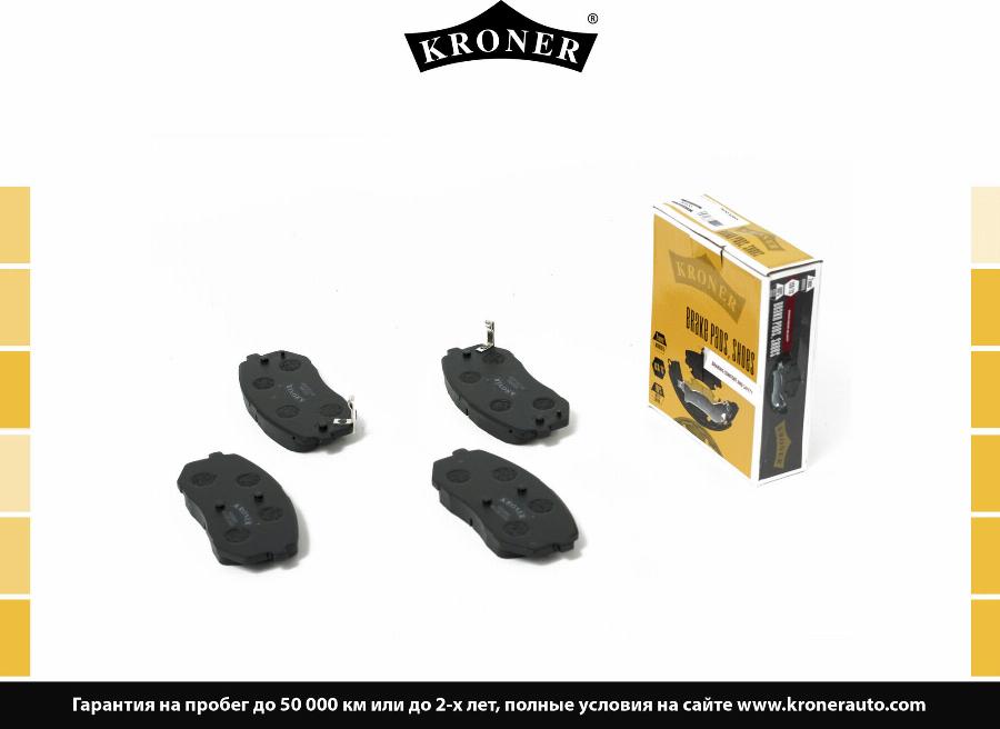 Kroner K003066 - Упор, колодки дискового гальма autozip.com.ua