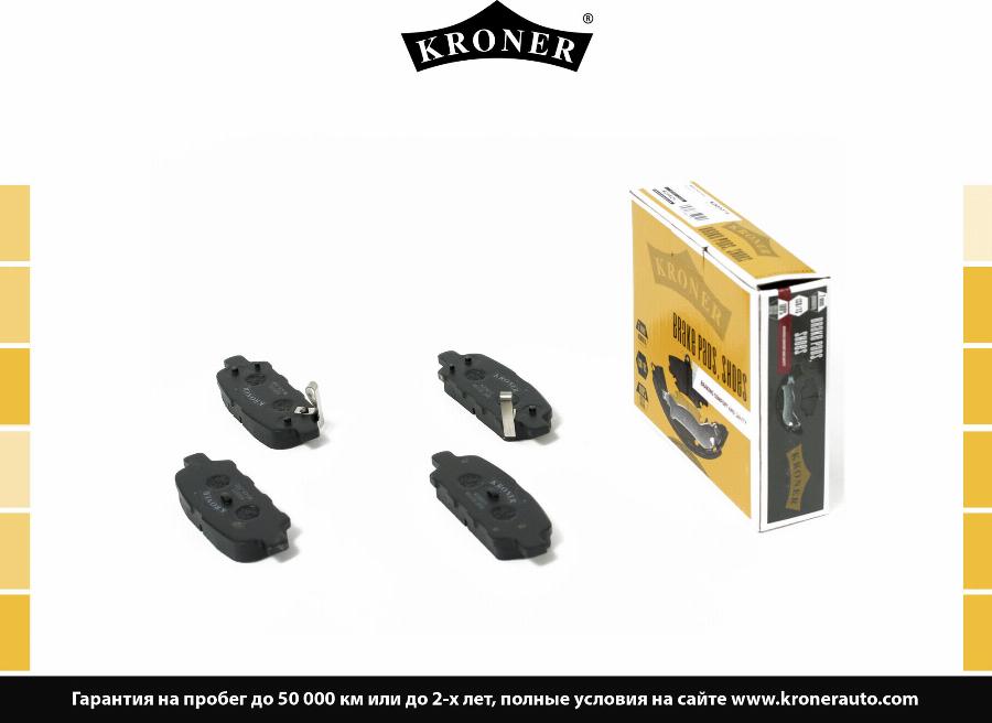 Kroner K003073 - Упор, колодки дискового гальма autozip.com.ua