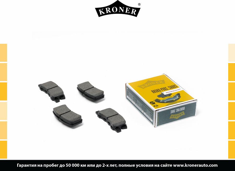 Kroner K002045 - Упор, колодки дискового гальма autozip.com.ua