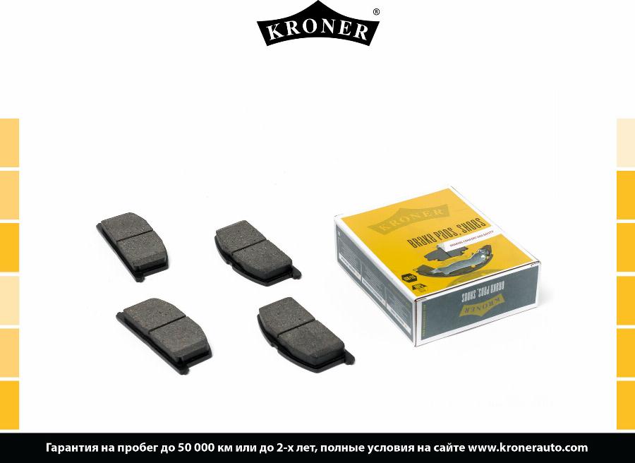 Kroner K002057 - Упор, колодки дискового гальма autozip.com.ua