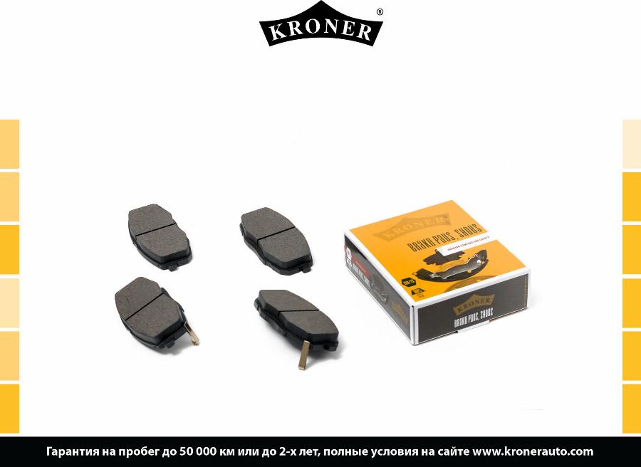 Kroner K002014 - Упор, колодки дискового гальма autozip.com.ua