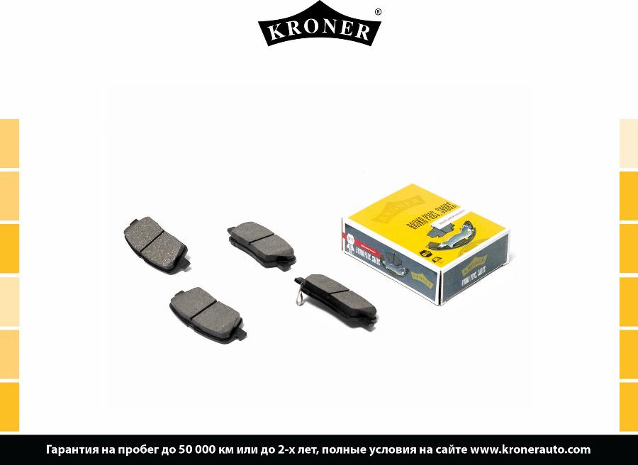 Kroner K002013 - Упор, колодки дискового гальма autozip.com.ua