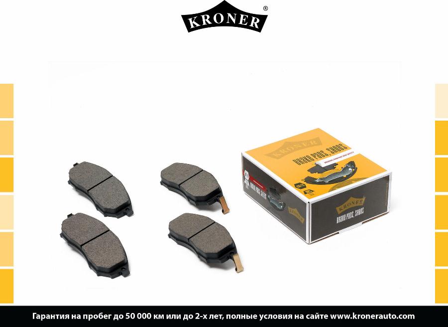 Kroner K002082 - Упор, колодки дискового гальма autozip.com.ua