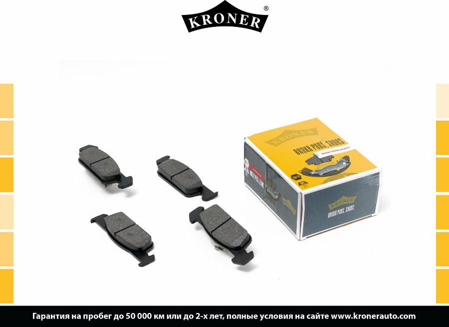 Kroner K002031 - Упор, колодки дискового гальма autozip.com.ua