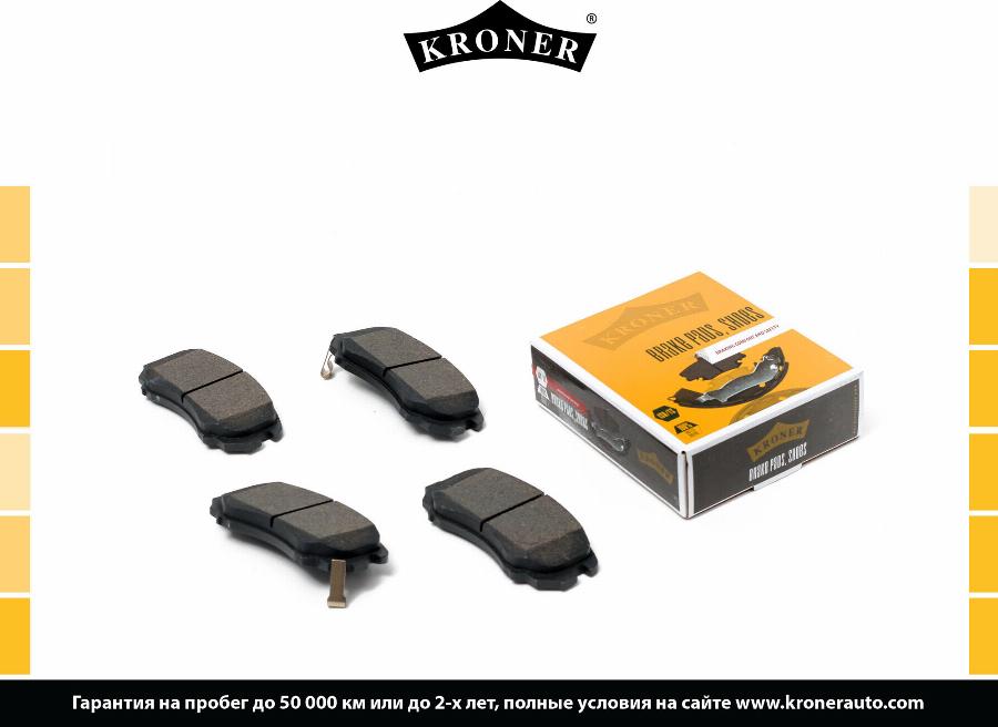 Kroner K002027 - Упор, колодки дискового гальма autozip.com.ua