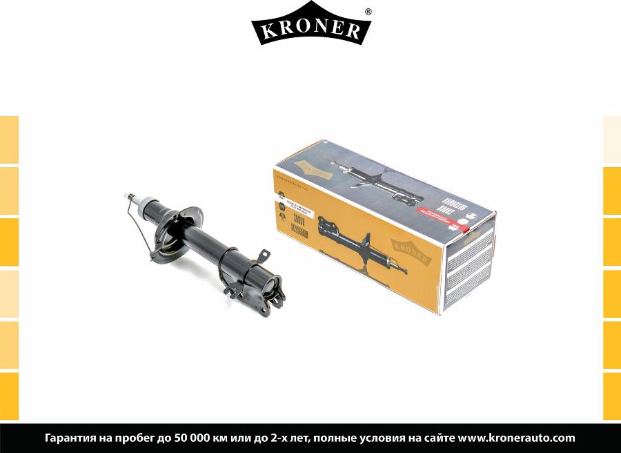 Kroner K3529195G - Амортизатор autozip.com.ua