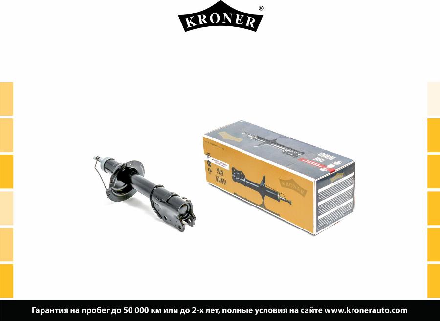 Kroner K3529196G - Амортизатор autozip.com.ua