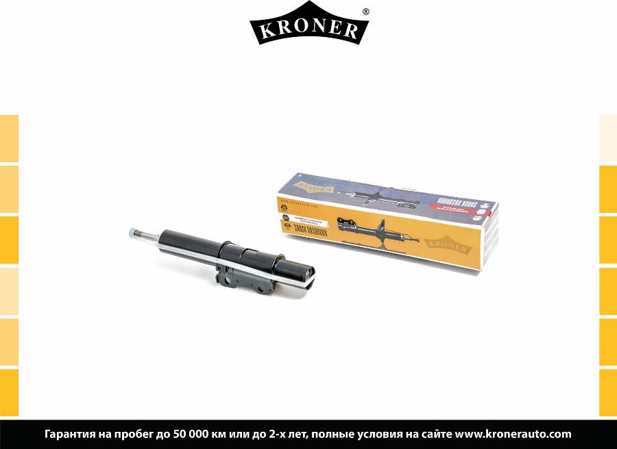 Kroner K3529189G - Амортизатор autozip.com.ua