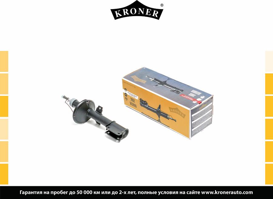 Kroner K3529185G - Амортизатор autozip.com.ua
