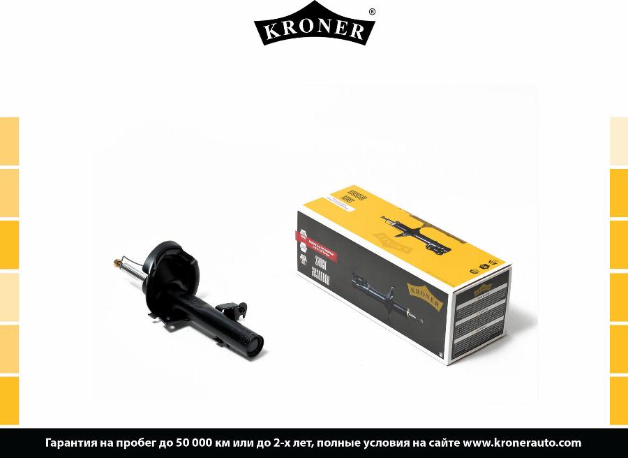 Kroner K3529310G - Амортизатор autozip.com.ua