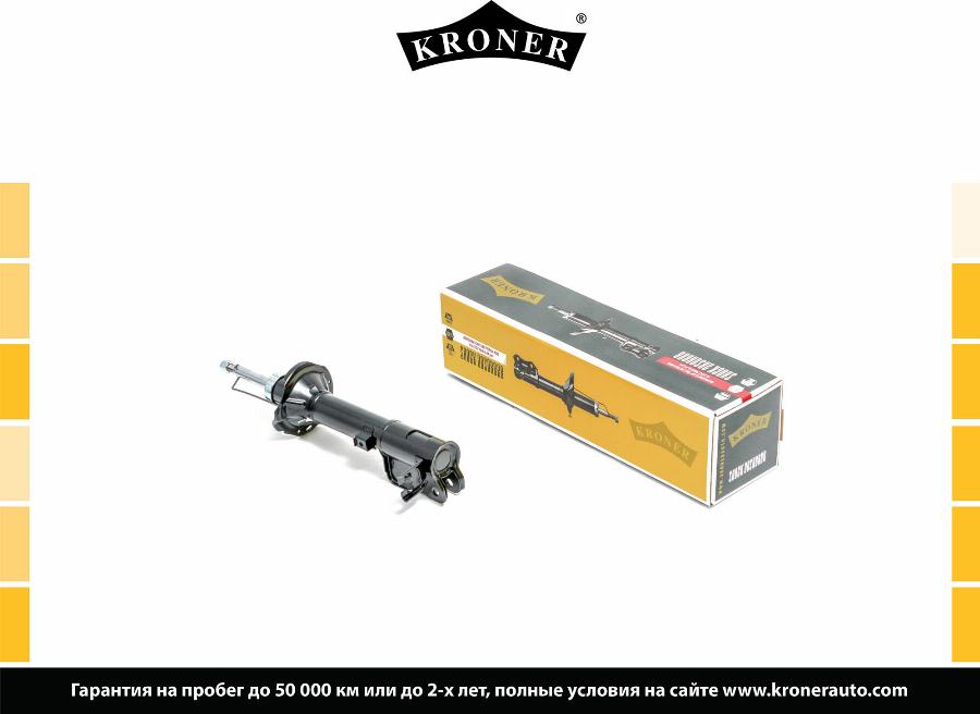 Kroner K3529204G - Амортизатор autozip.com.ua