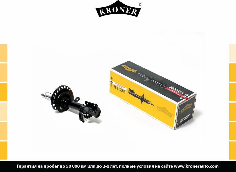 Kroner K3529272G - Амортизатор autozip.com.ua