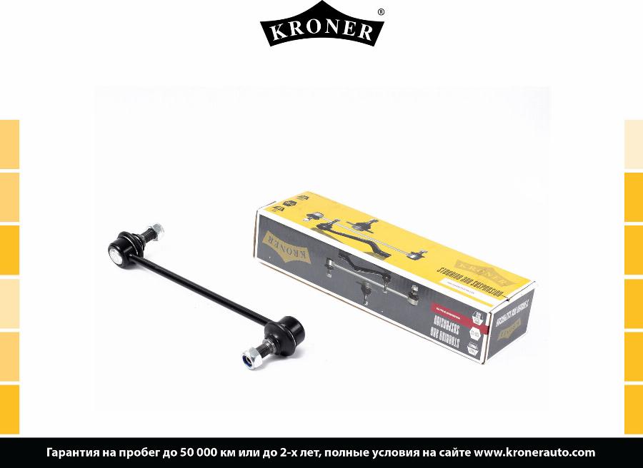 Kroner K303169 - Тяга / стійка, стабілізатор autozip.com.ua