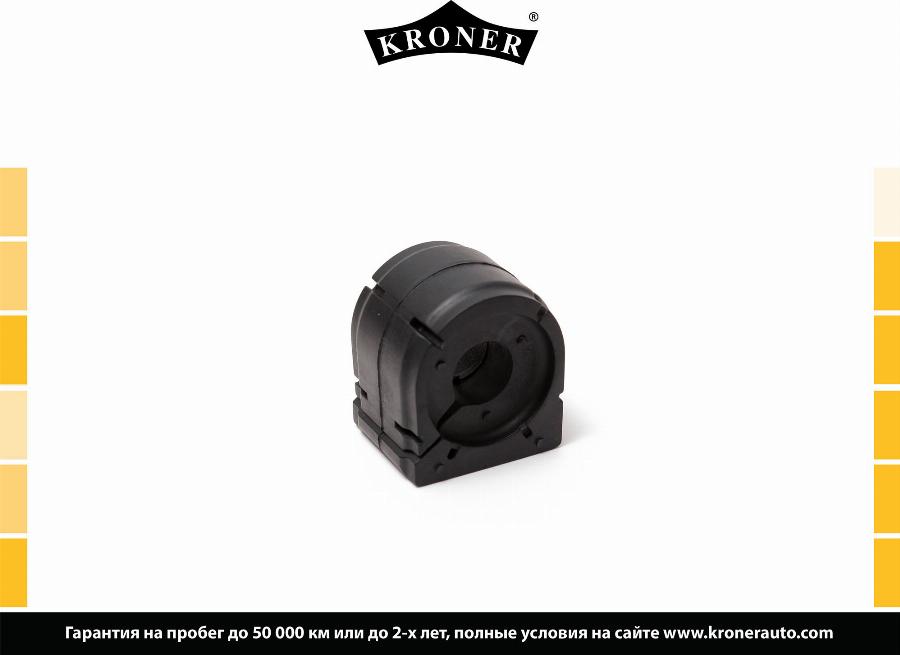 Kroner K330243 - Втулка, стабілізатор autozip.com.ua