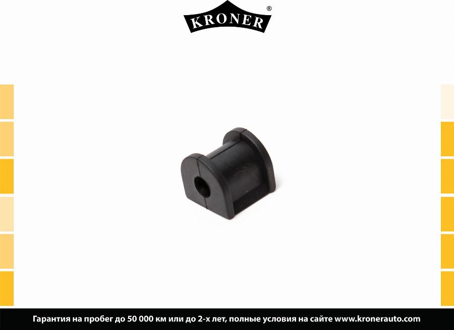 Kroner K330263 - Втулка, стабілізатор autozip.com.ua