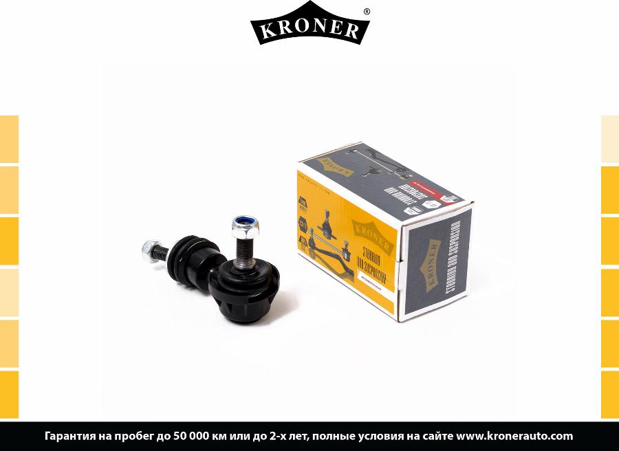 Kroner K330284 - Тяга / стійка, стабілізатор autozip.com.ua