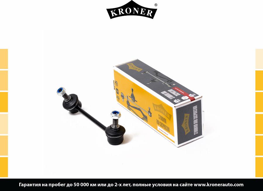 Kroner K330282 - Тяга / стійка, стабілізатор autozip.com.ua